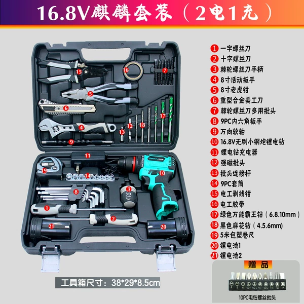 Brushless electric drill, set, battery, 8v