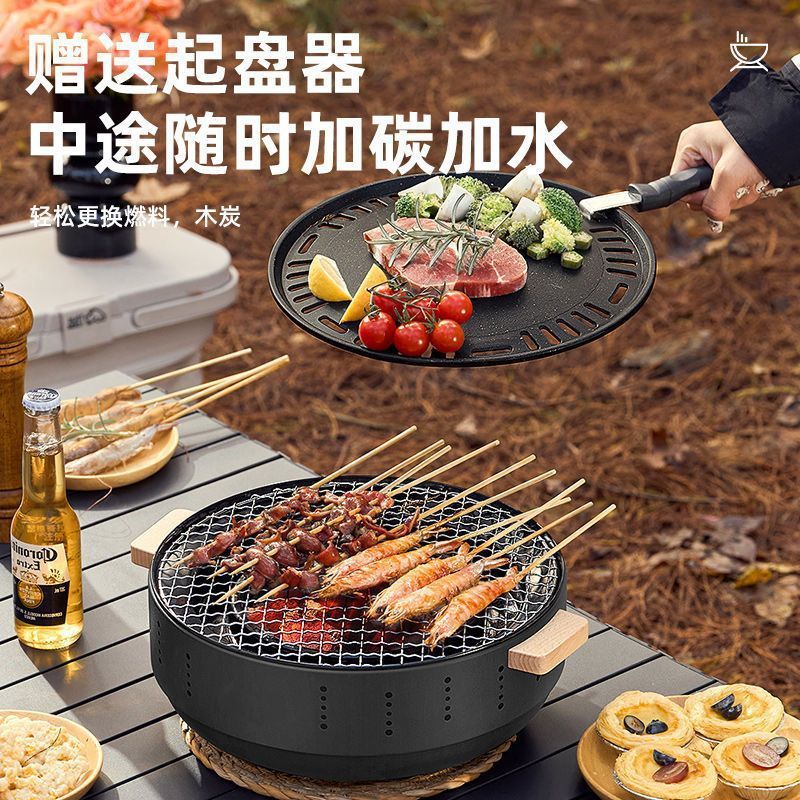 バーベキュー炉家庭用無煙バーベキューグリル屋外キャンプ木炭オーブン室内焼肉棚囲炉裏でお茶を作る|undefined