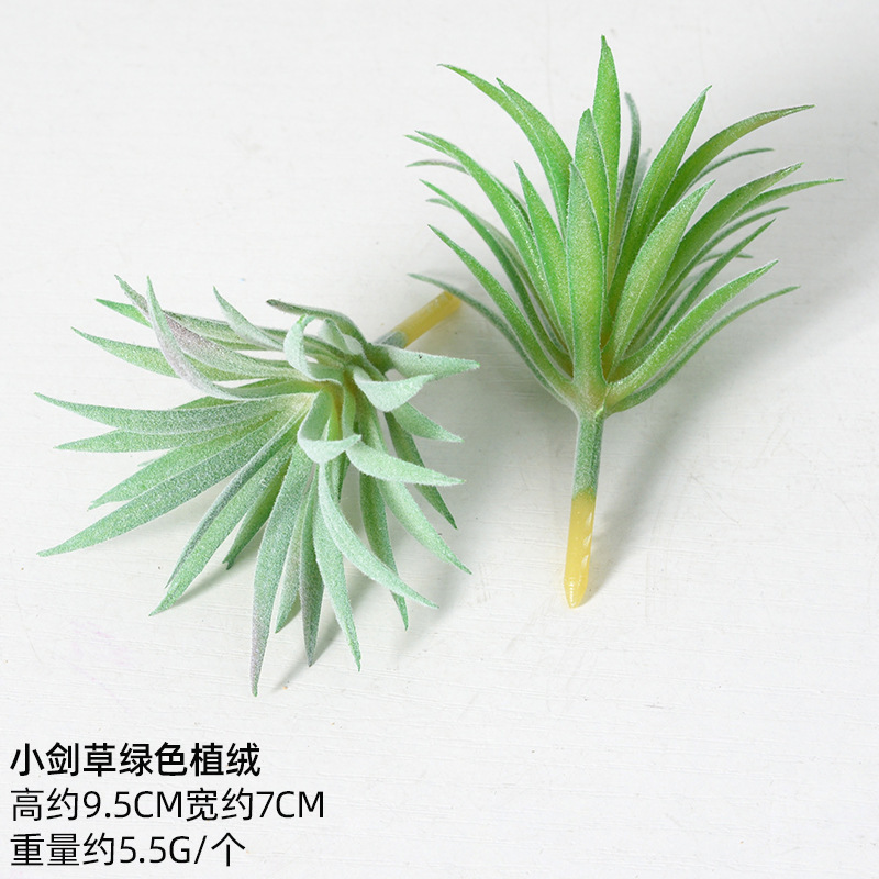严选仿真多肉植物盆景植绒迷你假多肉配件插花绿植墙DIY装饰摆件|undefined