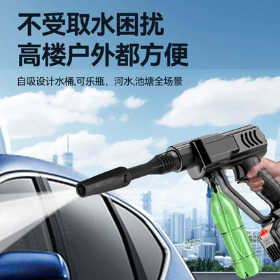 Portable car washer | power watering car washing water gun