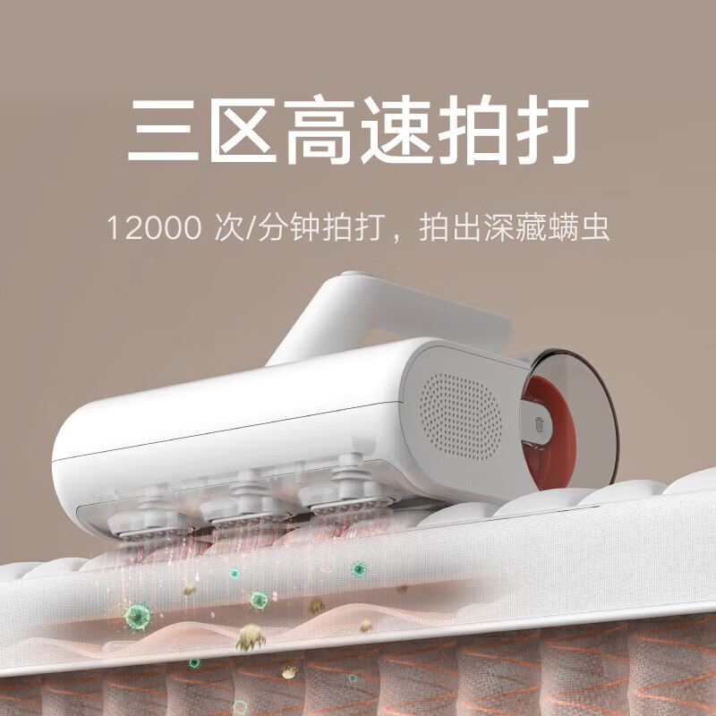 Mijia ダニ除去機 2 家庭用ハンドヘルドダニ除去機 ベッドのダニ除去 UV-C 殺菌とダニ除去 全国保証|undefined