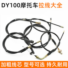 Ħ��܇���x�Ąx��������L�T���m�ô��DY100���Tǰ�x�����b���