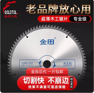 ������ͨ���X�Ͻ��Ƭ10��120�X��X�C�X�Ͳ��и�ƽ�X�_���и�Ƭ