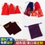 定制红色黑色天鹅绒绒布袋