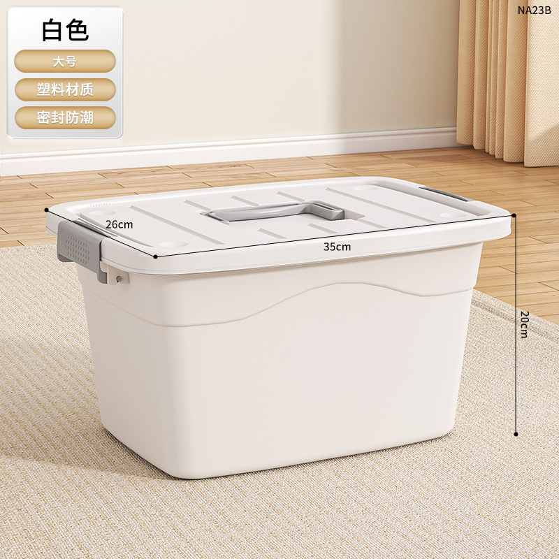 NA23B-대형 아이보리 화이트 [35*26*20cm] 싱글팩