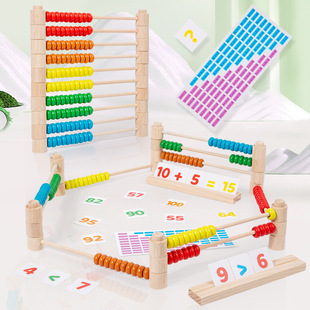 Calculation Rack Kindergarten Primary School Students Mathematics Arithmetic Children's Bead Abacus Rack Abacus Addition and Subtraction Arithmetic Teaching Aware Early Education