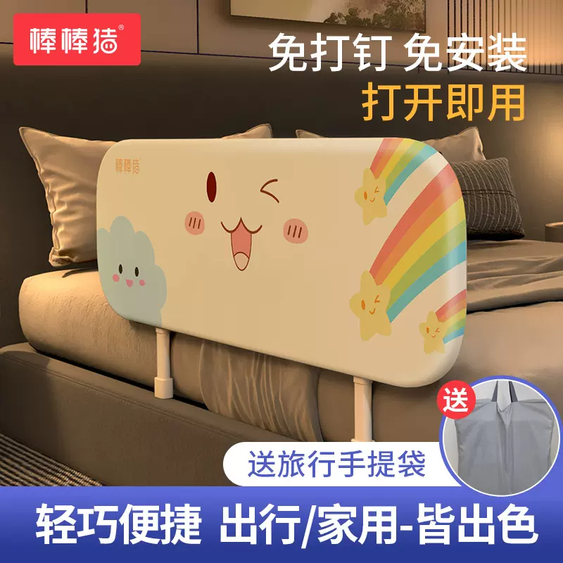 免安装床围栏宝宝防摔防护栏旅行护栏婴儿童安全挡板便携折叠