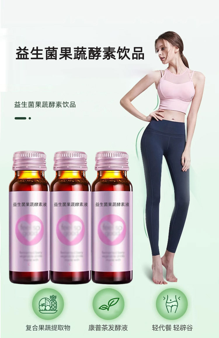 Probiotic Fruit & Vegetable Enzyme Drink (酵素饮) — Fermented Plant Enzyme Liquid with Prebiotics overview