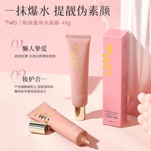TWG���¶��ˮ��˪���w�������x�yǰ�����˪40g�aˮ�����p��