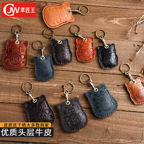 Genuine leather access control card cover bus mini community elevator card creative protective cover small rectangular water drop keychain