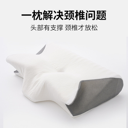 New Amazon Butterfly Shaped Neck Pillow, Memory Foam Sleep Pillow, Slow Recovery Elastic Hotel Zero Pressure Pillow Core Cervical Pillow