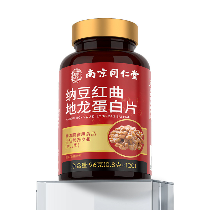 Natto Red Yeast Rice Earthworm Protein Tablets Traditional Dietary Supplement 120 Tablets quality and texture