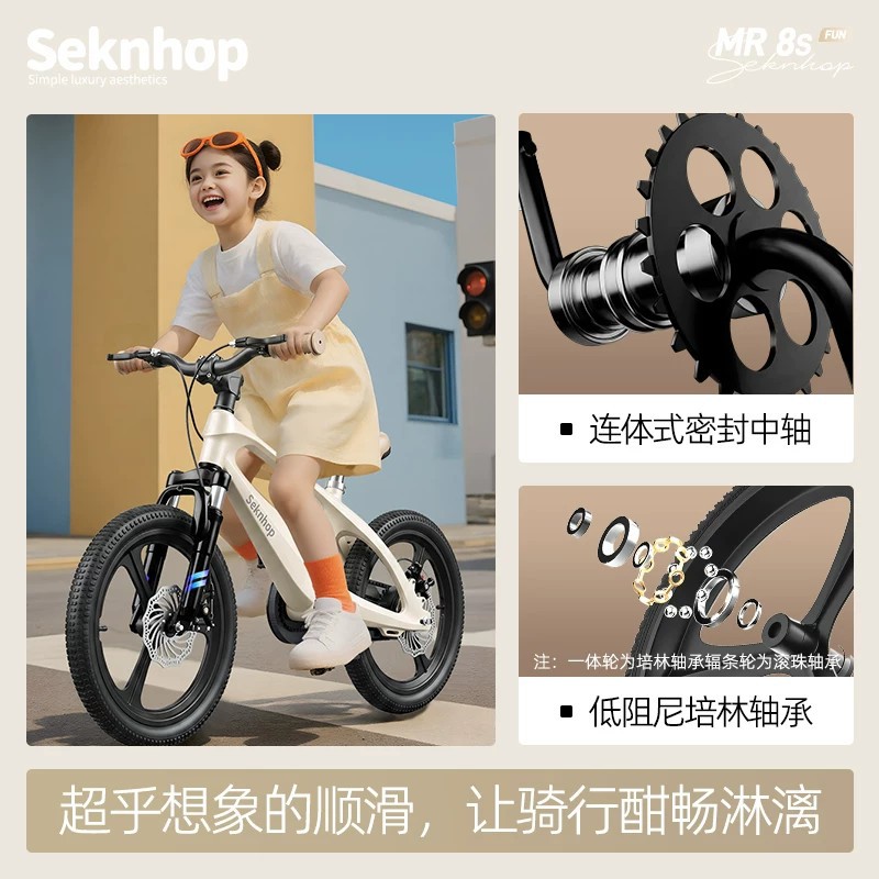 Fábrica de fuente de aleación de magnesio bicicletas infantiles de doble cilindro amortiguador coche para niños 3 - 6 - 8 - 10 años de edad