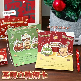 创意贴纸;文具套装;笔袋