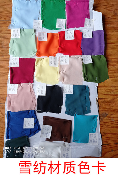 720 degrees double -layer large skirt