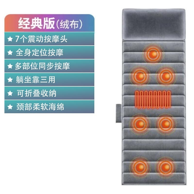 鸣仁堂ウエスト頚椎全身マッサージマットレス座布団クッション電動家庭用マッサージマットレス全身マッサージ器|undefined