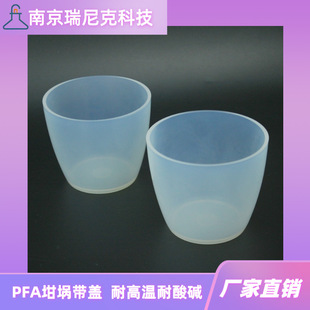 �S��ֱ�I�ط���PFA���250ml͸���ķ�������w�ӿ����늟��ӟ�