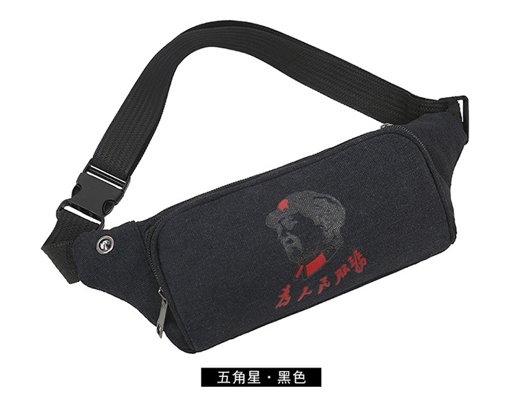 Outdoor Multi-Functional Running Wear-Resistant Fanny Pack Travel Portable Personal Casual Trend Mobile Phone Bag Ground Stall Source Chest Bag undefined