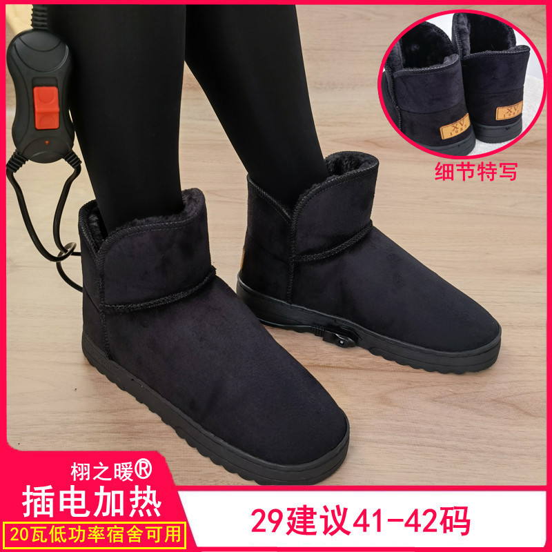 새로운 하이 부츠 29 권장 사이즈 41-42