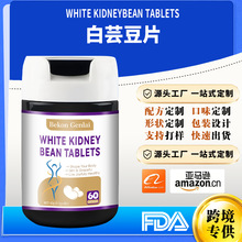 �羳TK�����ܿ��ƬWHITE KIDNEY BEAN TABLETS��̼ˮ���������