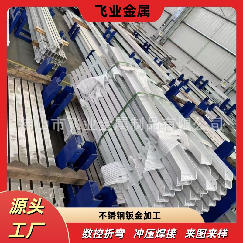 不锈钢角钢槽钢工字钢激光切割加工CAD图三维图精密定位开孔开槽