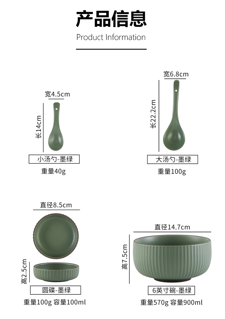 北欧风格餐具套装家用陶瓷饭碗汤碗菜盘子创意碗盘碟组