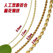 0.6/1.5/2mm�S�~�p�ɽg���黨�~�z199�h��DIY�p�@ܛ�~���l�ھ���