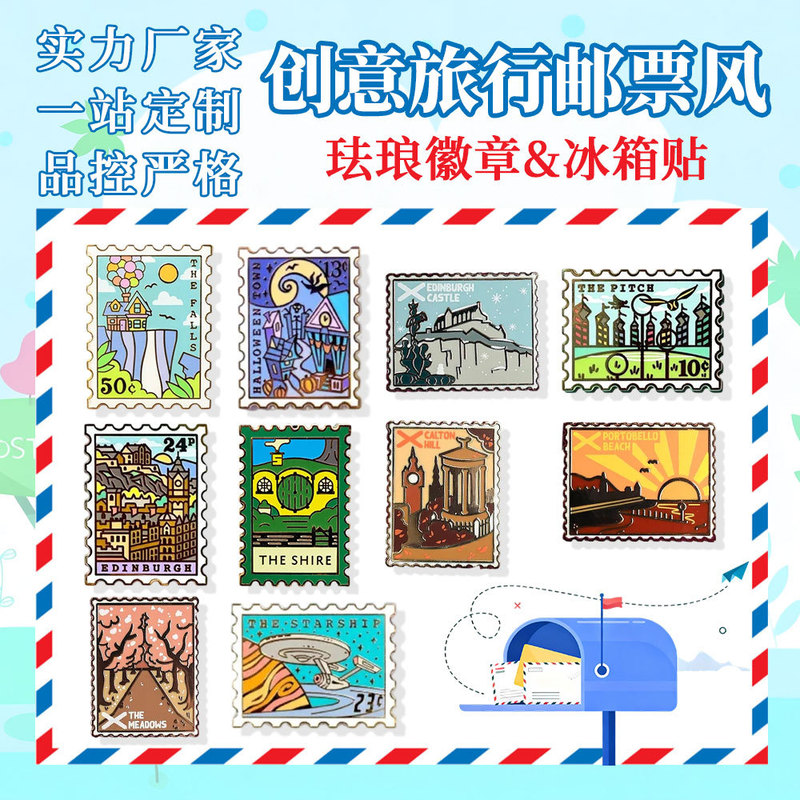 Customized Stamp Pattern Commemorative Badge Refrigerator Magnet Brand Cultural and Creative Brooch Retro Cultural Store Creative Gift Factory Customized Stamp Pattern Commemorative Badge Refrigerator Magnet Brand Cultural and Creative Brooch Retro Cultural Store Creative Gift Factory