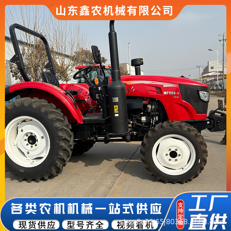 Dongfanghong 120 caballos de fuerza tractor de cuatro tracciones LX904 máquina de arado rotativo 2004 caballos de fuerza tractor tierra de cultivo