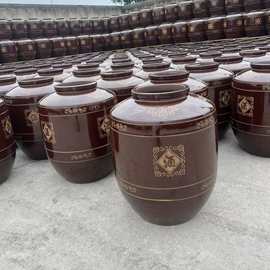 四川密封盖酒坛LOGO定制直筒陶瓷罐储存白酒
