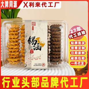 ����ʽ�pƴ����ԭζ�ɿ���ζ288g����b�̳��決���cţ�������