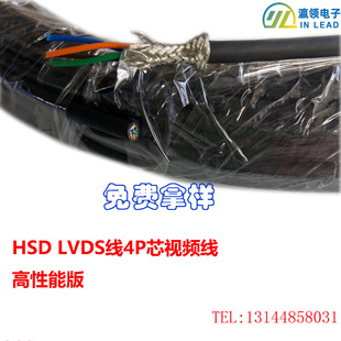 HSD4о늾���܇ҕ�l���|܇�dLVDS��HSD܇�d���b�����^535�yԇ�F؛