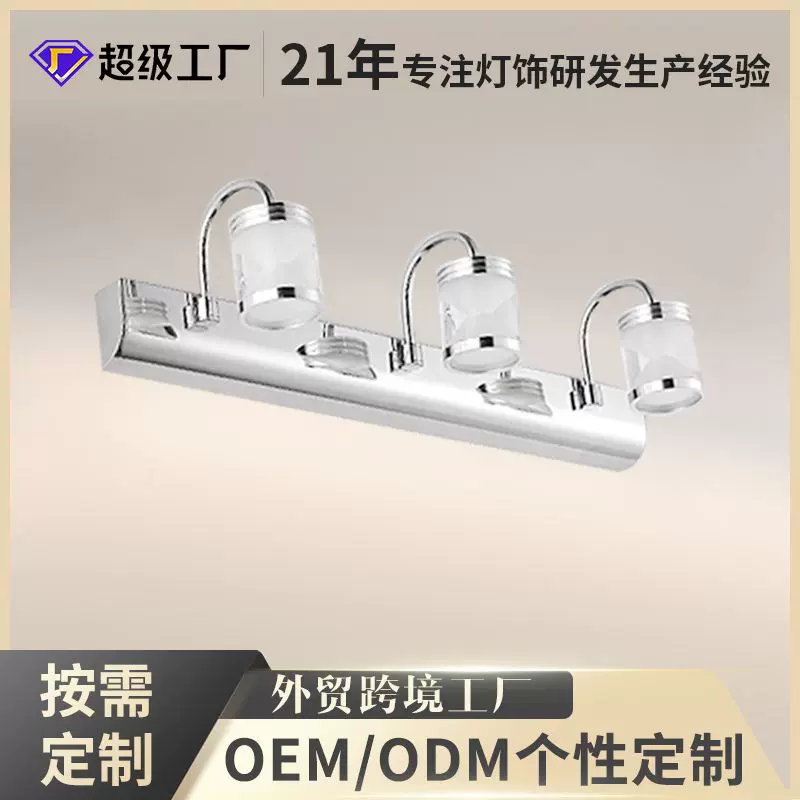 跨境LED卫浴灯浴室灯小众壁画灯不锈钢卧室过道亚克力镜前灯定制