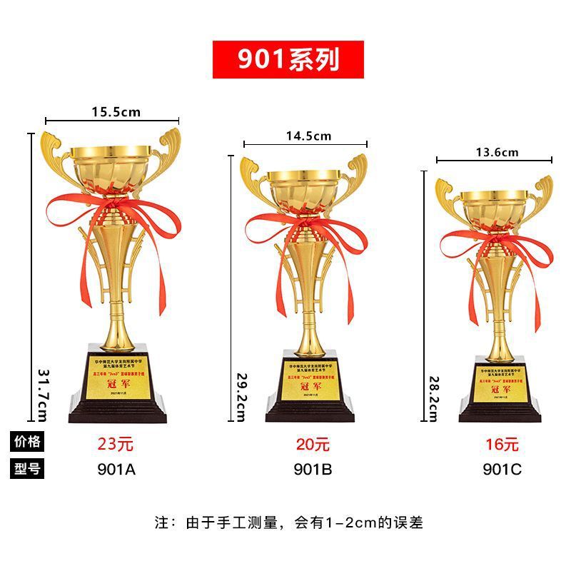 Impresión gratuita de trofeos de metal de grabación de clavos de baloncesto campeonato de fútbol de estudiantes juegos infantiles