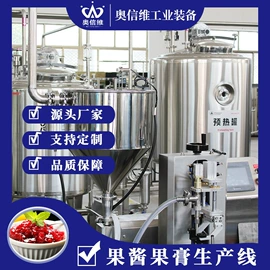 乳品机械;饮料生产设备;肉品加工设备