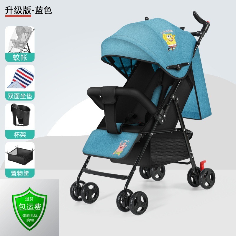 Cesta de glaciar mejorada: puede sentarse y acostarse (plegable con una mano)