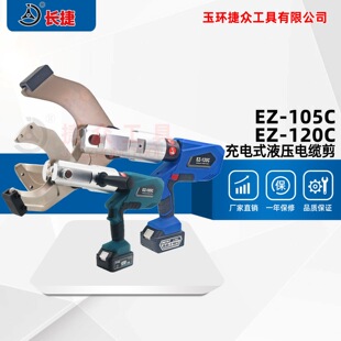 �L�� ���ʽҺ����|��EZ-105C/120C ����105�~�X�z�b 늄Ӿ��|��