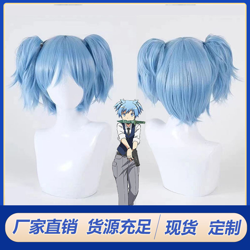COS Wig Assassination Classroom Chaotian Nagisa light blue Short Hair Tiger Clip Animation Character Modeling Wig in stock