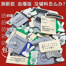 现货拿样儿童字母数码织唛车线拼接卡通长耳兔滴塑软胶章组合标牌