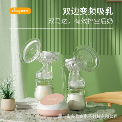 bilateral Electric Breast pump motor intelligence Touch massage Prolactin Mute Baby Supplies