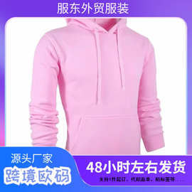 新时尚男女卫衣春秋冬季休闲卫衣运动衫男上衣纯色卫衣运动衫男