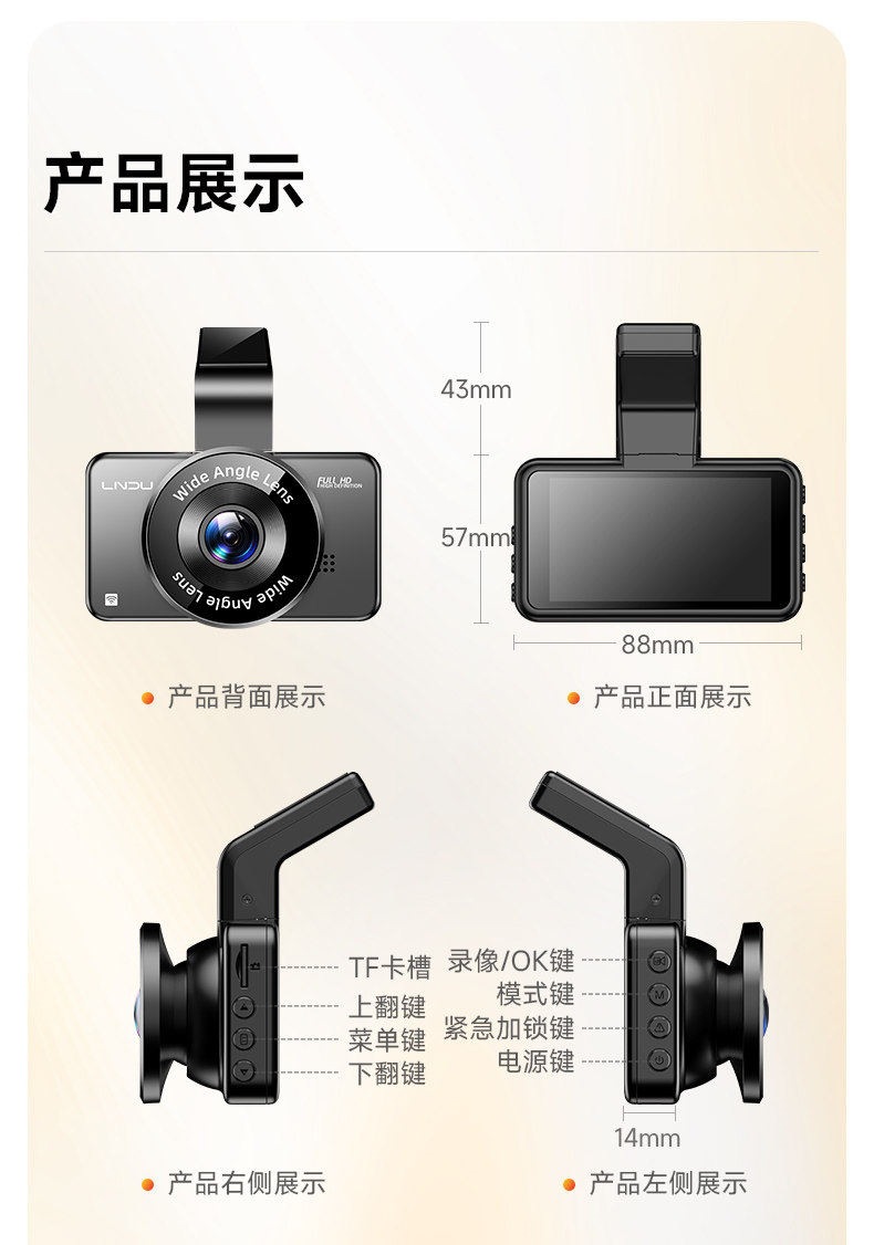 Suitable for Lingdu dashcam 360-degree panoramic high-definition night vision front and rear dual-camera car, no installation or wiring required 202