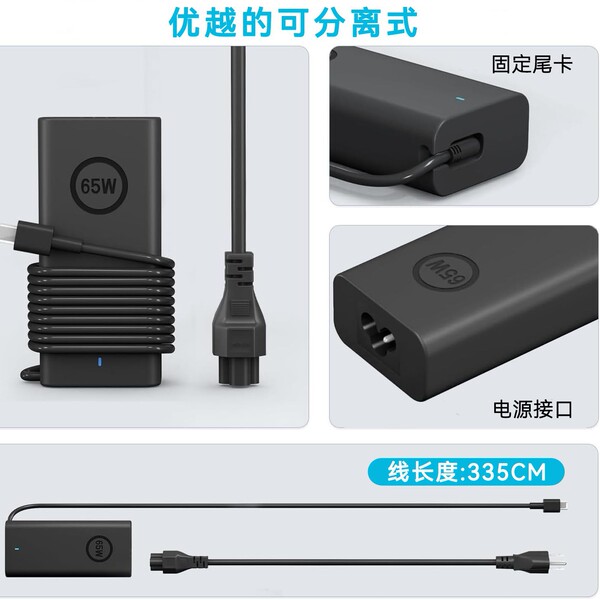 Compatible laptop
