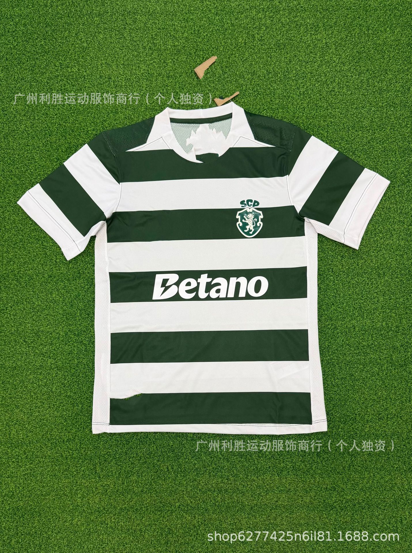 2627 lisbon home kit / S