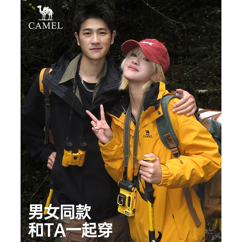 骆驼户外三合一冲锋衣女连帽可拆卸防风防水登山服外套男团购批发