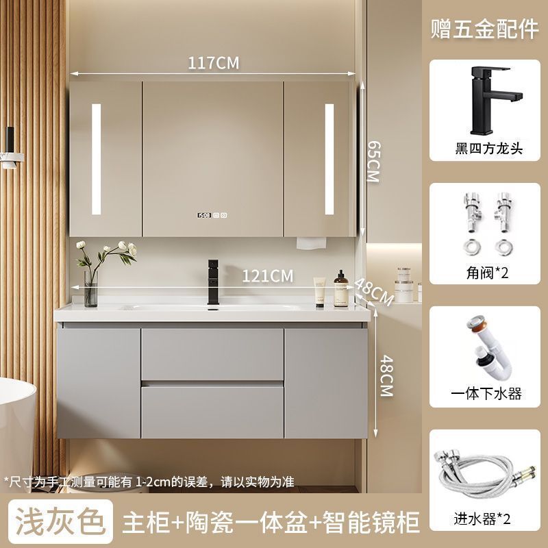 实木陶瓷一体智能卫浴浴室柜简约组合卫生间洗手洗漱洗脸盆奶油|undefined