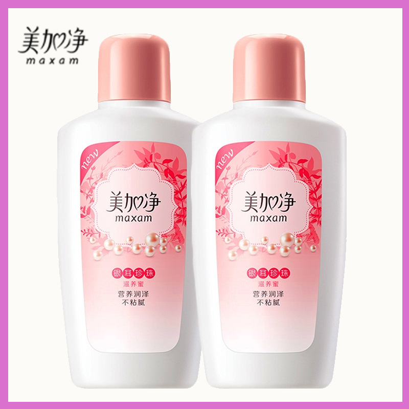 美加净银耳珍珠滋养蜜100ml 润泽保湿补水乳液润肤露女护肤品批发