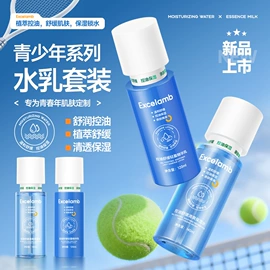 眼影;眉笔/眉粉;唇釉