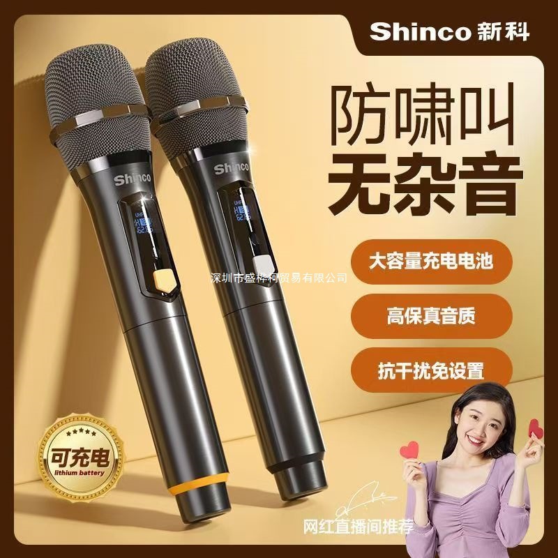 Universal Wireless Microphone One-To-Two Karaoke Microphone for Home Singing Ktv with Speaker Professional Outdoor General Use