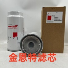 ��Ӧ���̻�е�ھ���豸��о����ȼ�͹�������������оFS53041NN